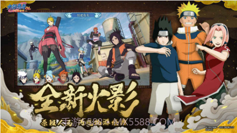 火影忍者OL截图1