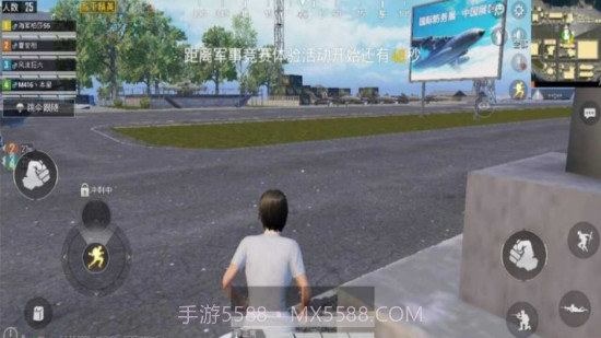 和平精英百草枯辅助app截图2 和平精英百草枯辅助app截图2