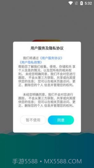 趣响来电秀截图4