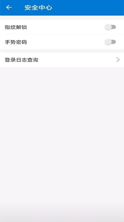 中科院邮箱截图4 中科院邮箱截图4
