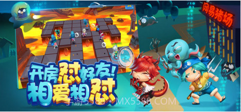 猪场怼怼乐截图1