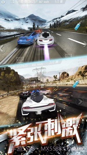 3D飞车漂移游戏截图3 3D飞车漂移游戏截图3