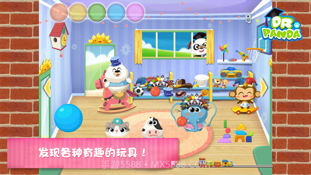 熊猫博士幼稚园ios版截图3 熊猫博士幼稚园ios版截图3