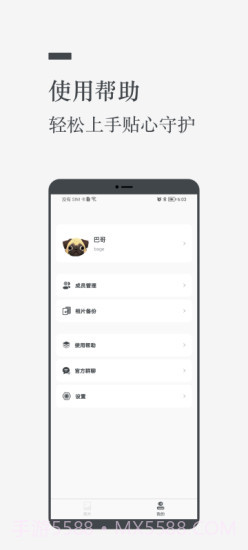 闲云截图2