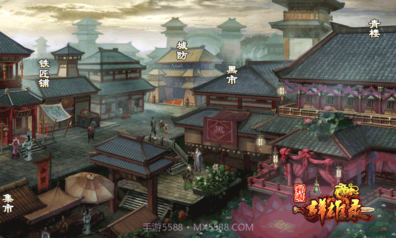 91战国群雄录截图3