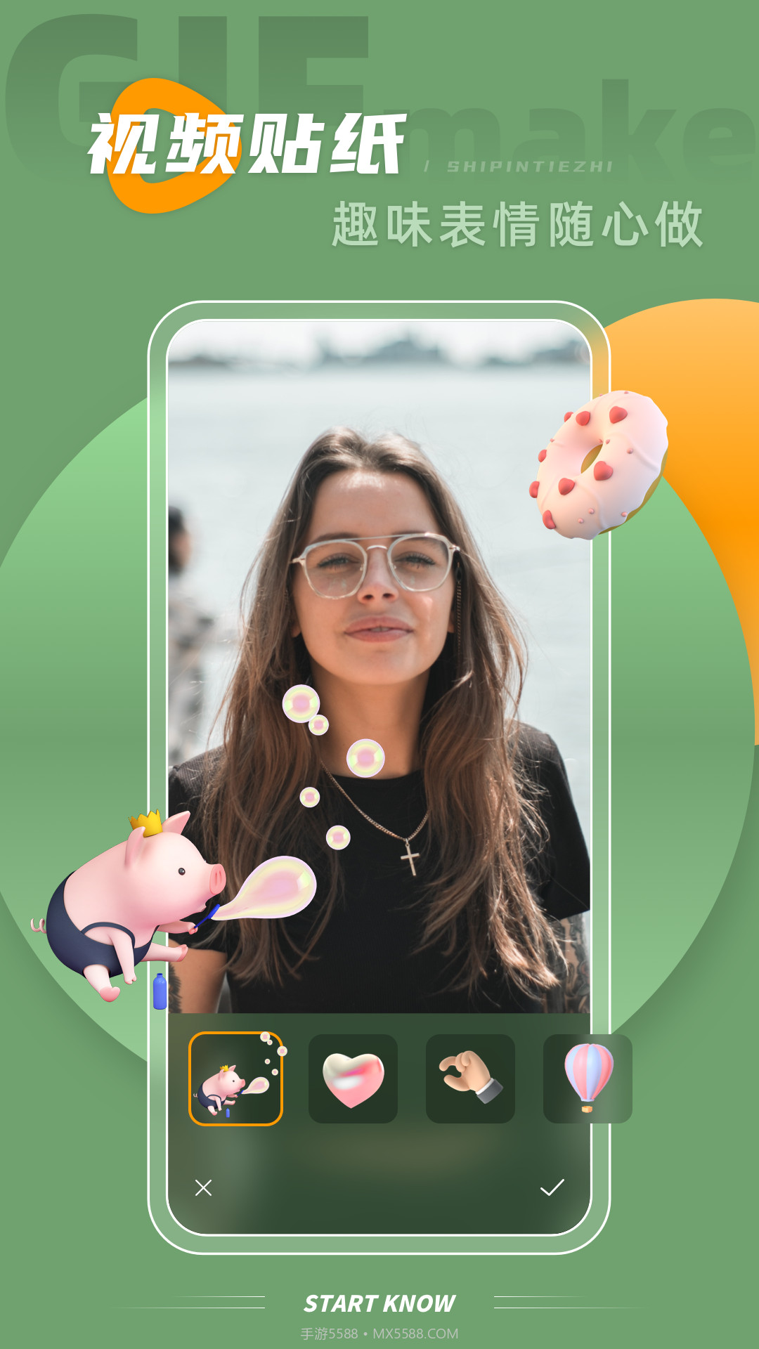 gif助手表情包动图制作截图4 gif助手表情包动图制作截图4