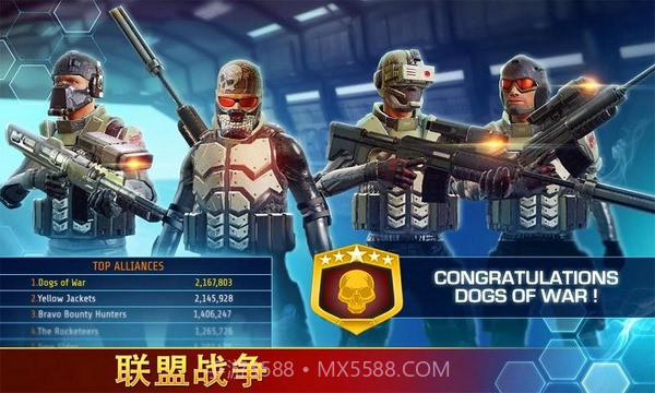 致命枪杀Bravo截图3