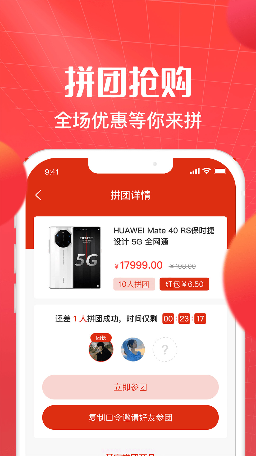 尊享生活截图1 尊享生活截图1