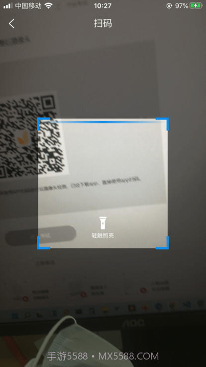 优考试云视监考截图3