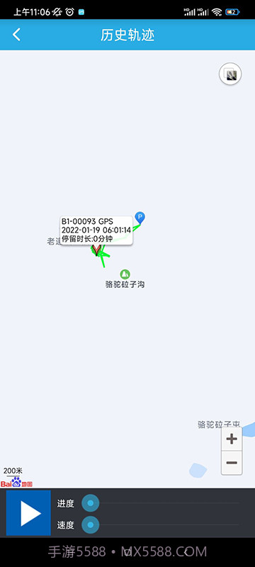 findme截图4 findme截图4