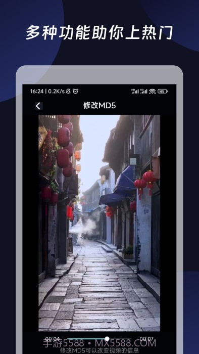 混剪视频截图1 混剪视频截图1
