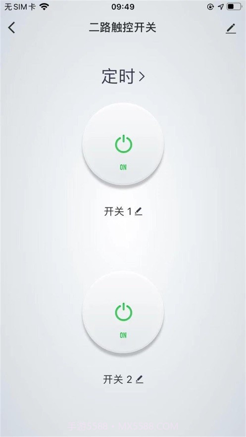 好佳居智能截图3