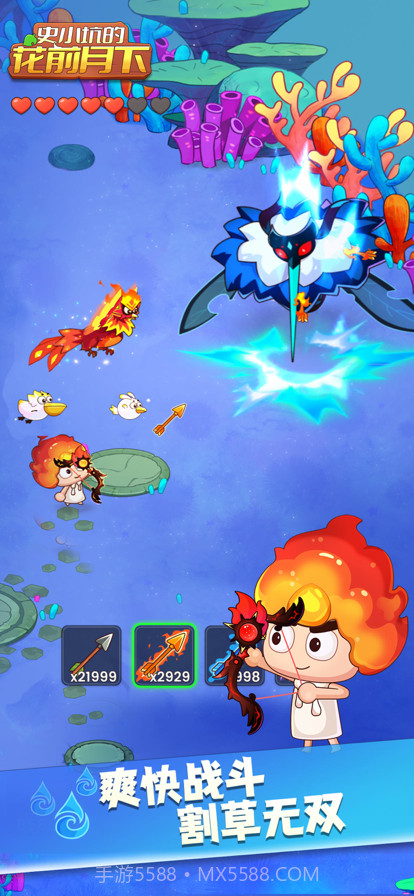 史小坑的花前月下截图2