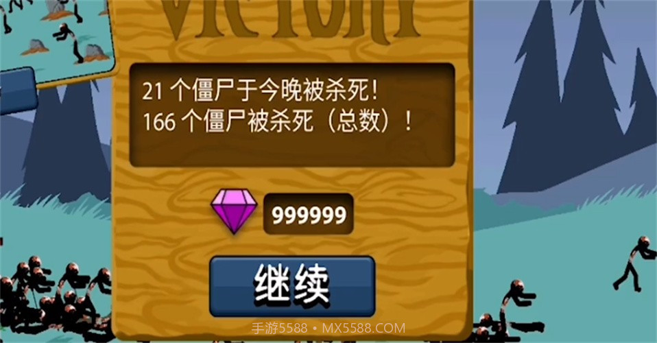 火柴人战争遗产白骨皮肤无限钻石版截图3