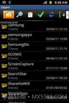 7Zipper文件管理器截图2