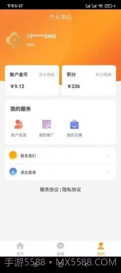 百福截图3