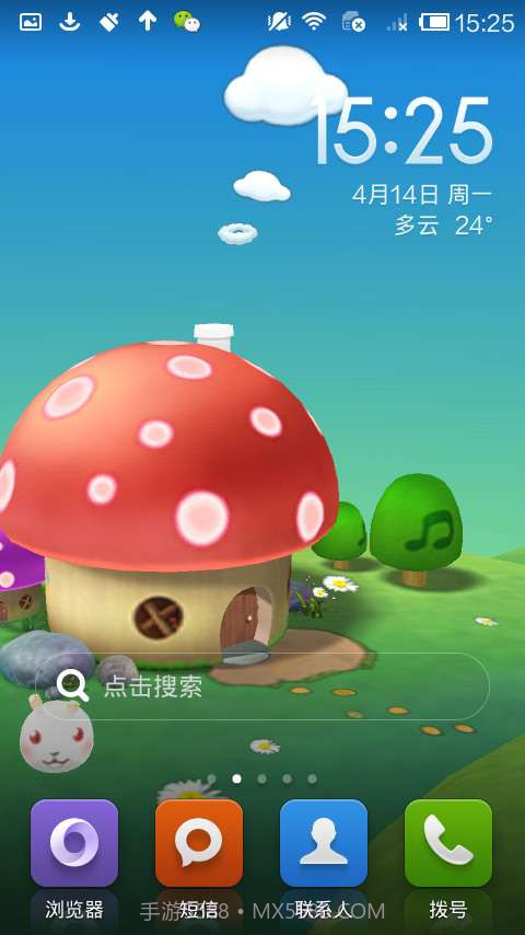 小橙3D壁纸助手截图1 小橙3D壁纸助手截图1