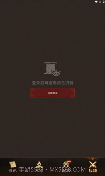 暗黑不朽营地截图2