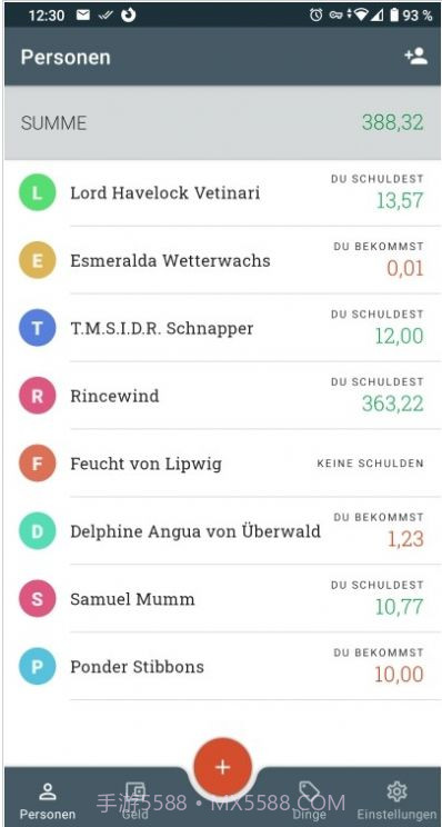 Debitum记账截图3