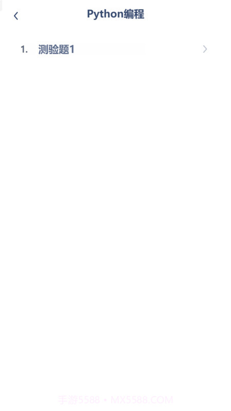 少儿编程入门截图3