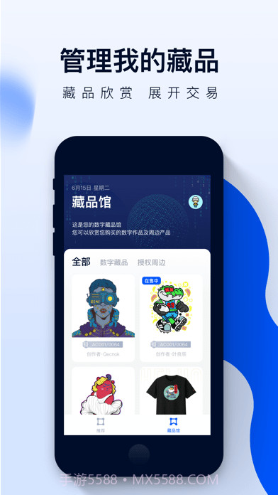 河洛截图3 河洛截图3