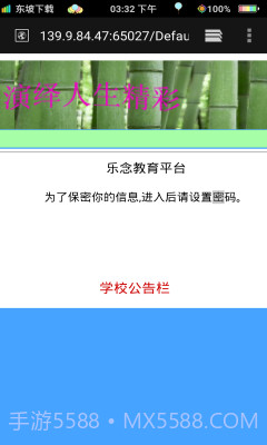 乐念阅卷截图1 乐念阅卷截图1