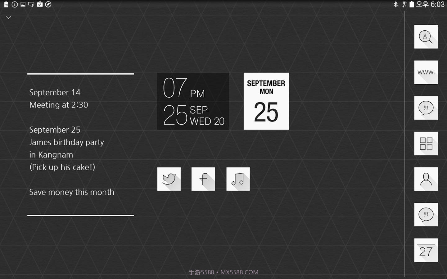 Atom桌面App截图3