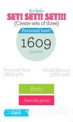 一个一个又一个截图3