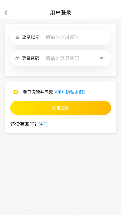超级语录截图4 超级语录截图4