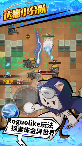 达猫小分队:炼金截图1 达猫小分队:炼金截图1