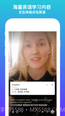 吧啦吧啦截图4 吧啦吧啦截图4