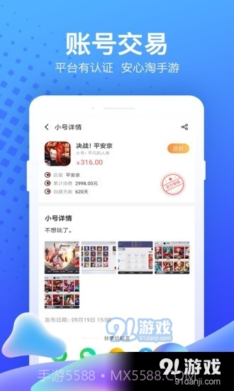 7333小游戏截图1 7333小游戏截图1