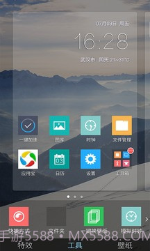 Win10桌面主题截图3