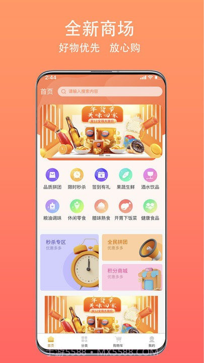 鸿正截图1 鸿正截图1