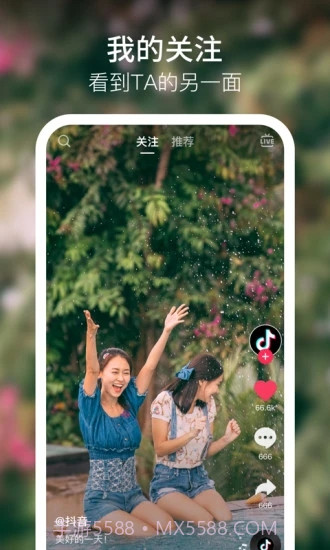 抖音短视频截图1 抖音短视频截图1