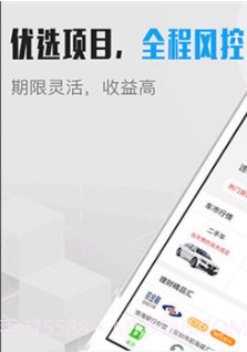 车主宝典V1.2 安卓最新版截图3 车主宝典V1.2 安卓最新版截图3