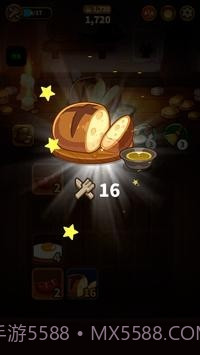 烹饪2048截图3 烹饪2048截图3