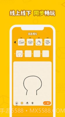 画画接龙题目软件截图1