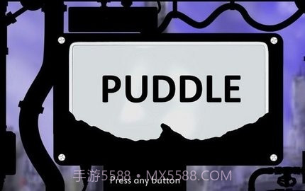 Puddle+截图3