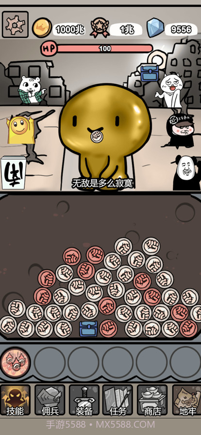 小拳拳捶你胸口截图2