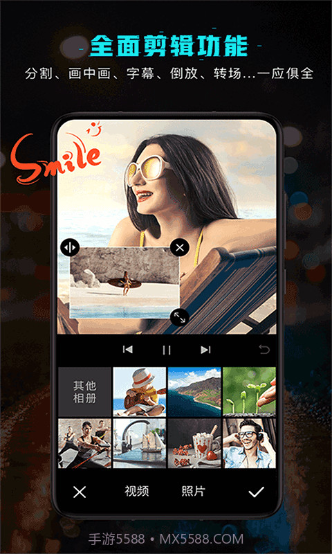 小麦视频剪辑截图2