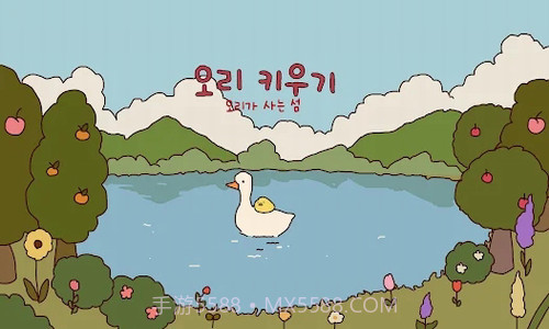 鸭之庄园截图1 鸭之庄园截图1