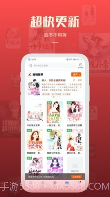 必阅免费小说截图2