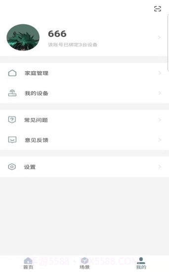小螃蟹截图4 小螃蟹截图4