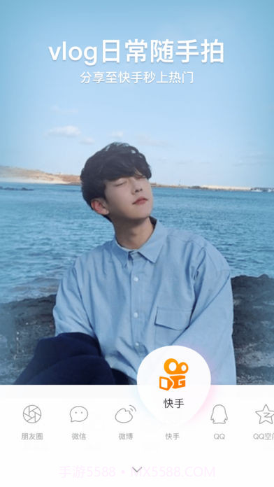 一甜相机2016旧版本截图5