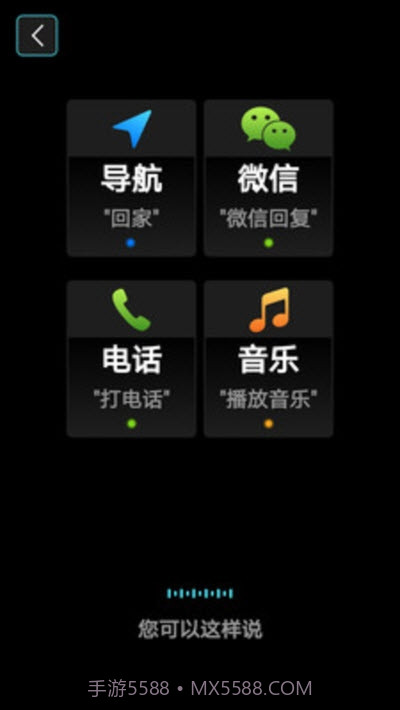 大加智行截图1 大加智行截图1