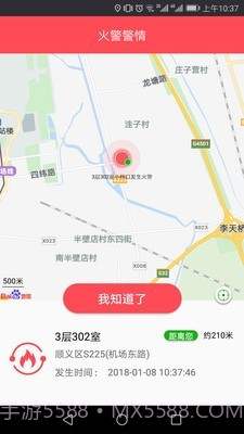 火知眼在线官网版截图2 火知眼在线官网版截图2