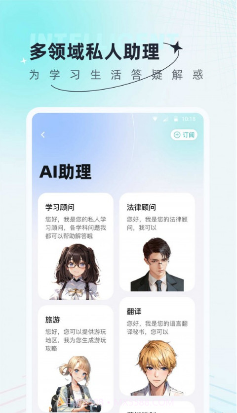 AI创作狗截图1 AI创作狗截图1