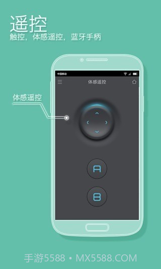 ZIVOO Fun截图2