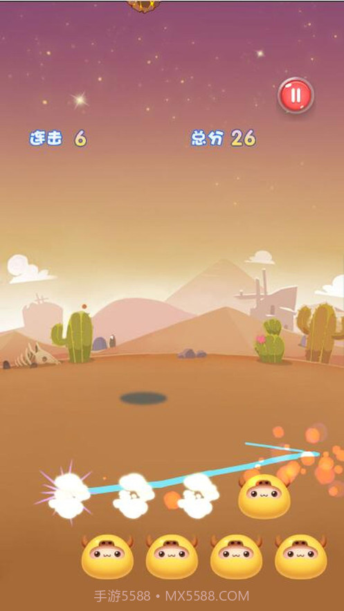 星座弹弹消截图3